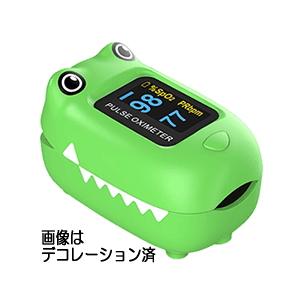 シースター 子供用パルスオキシメーター オキシキッズ グリーン S-130G ワニ 血中酸素濃度計 ...