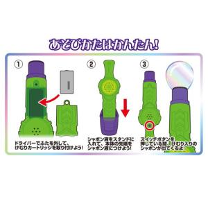TKSK スモークマジックバブル けむりが入っ...の詳細画像2