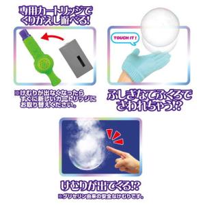 TKSK スモークマジックバブル けむりが入っ...の詳細画像4