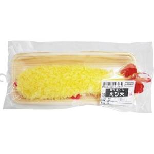 蹴りまくら エビ天