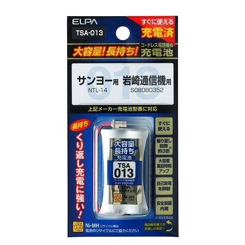 エルパ コードレス電話機用充電池 ELPA TSA-013 大容量タイプ NTL-14/SOB080...