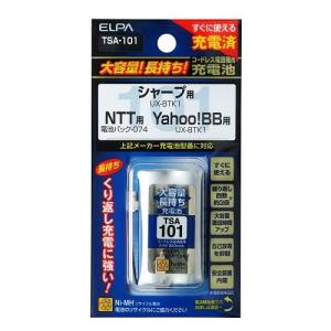 エルパ コードレス電話機用充電池 ELPA TSA-101 大容量タイプ UX-BTK1/BK-T316/BCL-BT互換バッテリー｜digital7