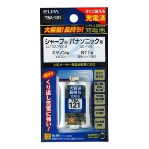 エルパ コードレス電話機用充電池 ELPA TSA-124 大容量タイプ KX-FAN51