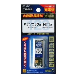 エルパ コードレス電話機用充電池 ELPA TSA-123 大容量タイプ KX-FAN52互換バッテリー｜digital7