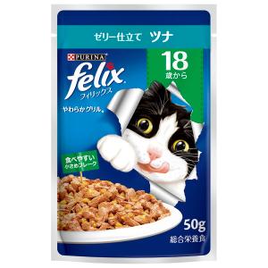 フィリックスパウチ やわらかグリル 18歳から ゼリー仕立て ツナ 50g