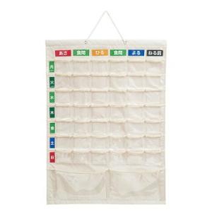 ナカバヤシ お薬カレンダー 壁掛タイプ IF-3013 LLサイズ おくすりカレンダー 薬飲み忘れ防...