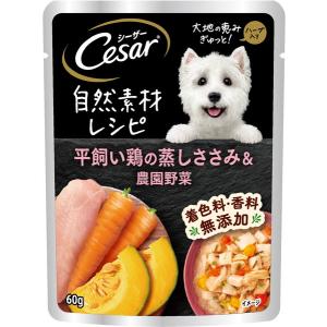 シーザー 自然素材レシピ 平飼い鶏の蒸しささみ＆農園野菜 60ｇ