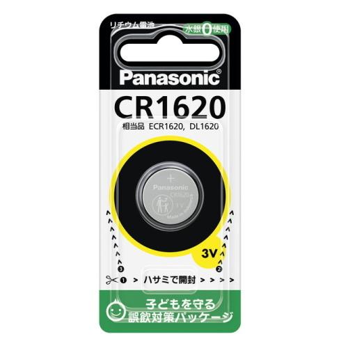 パナソニック Panasonic リチウム電池 コイン形電池 CR1620 (CR1620P CR-...