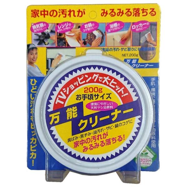 AI企画 家中の汚れがみるみる落ちる！万能クリーナー 200g TVショッピングで大ヒット！30年間...