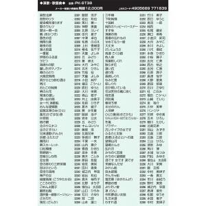 オン・ステージ お家カラオケ 家庭用パーソナル...の詳細画像2