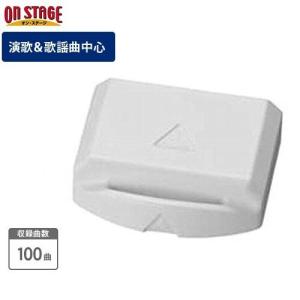 オン・ステージ お家カラオケ 家庭用パーソナル...の詳細画像1