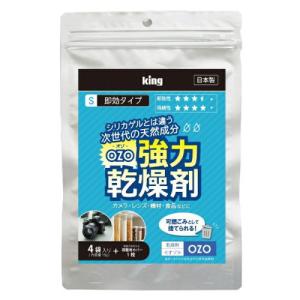 キング 強力乾燥剤 OZO-Z10 ( 4袋入 )/ キング(king) : 爽快ドラッグ