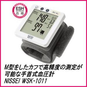 日本精密測器(NISSEI) 手首式デジタル血圧...の商品画像