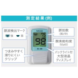 日本製 日本精密測器 パルスオキシメーター B...の詳細画像1