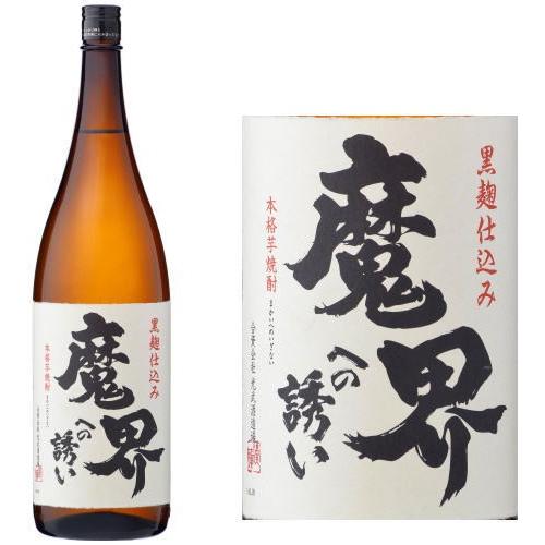 光武酒造場 魔界への誘い 黒麹 25度 芋焼酎 1800ml瓶