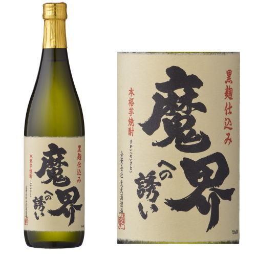 光武酒造場 魔界への誘い 黒麹 25度 芋焼酎 720ml瓶