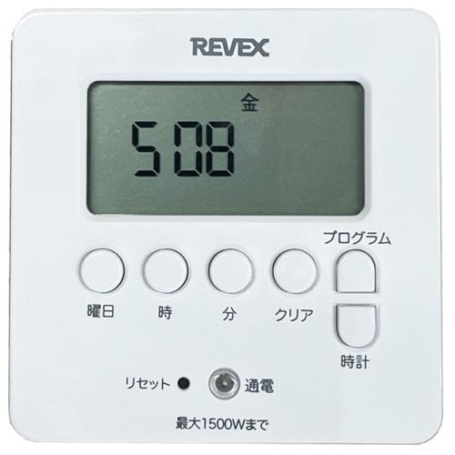 リーベックス REVEX 簡単デジタルタイマー PT80DW ホワイト 扇風機 カーペット 水耕栽培...