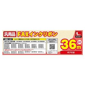 SHARP（シャープ） 純正 UX-NR9G UXNR9G ファクシミリ用インクリボン 1