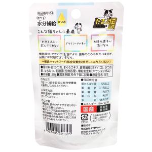 たべて水分補給 かつお 30gの詳細画像1
