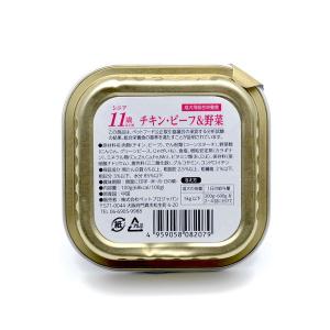 ペットプロ 旨味グルメ犬トレー11歳以上用100gの詳細画像1