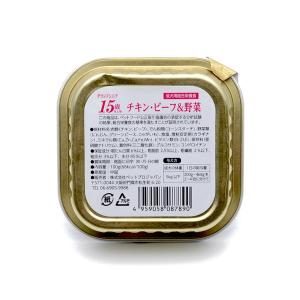 ペットプロ 旨味グルメ犬トレー15歳以上用100gの詳細画像1