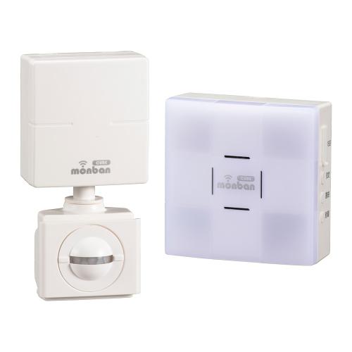 OHM オーム電機 monban CUBE II ワイヤレスチャイムセット　OCH-PIRT-FBR...