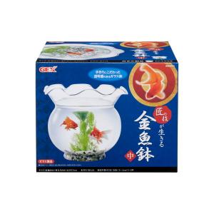 匠の技が生きる金魚鉢 中
