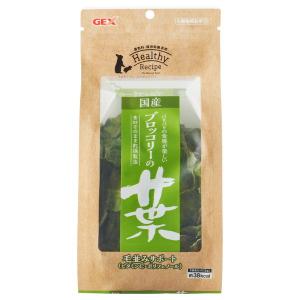 ヘルシーレシピ ブロッコリーの葉 12gの商品画像