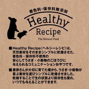 ヘルシーレシピ ブロッコリーの葉 12gの詳細画像3