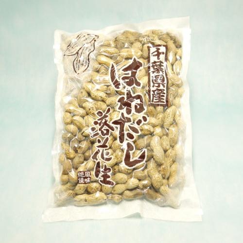 鈴市　はねだし落花生 320g　千葉半立、中手豊、Qなっつ等　お得