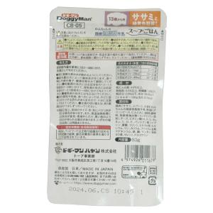 13歳から用 わんちゃんの国産低脂肪牛乳スープ...の詳細画像1