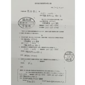 住友化学園芸 マイローズばらの培養土 10Lの詳細画像4