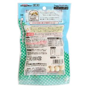 ドギースナックバリュー はちみつ入りボーロ 55gの詳細画像3
