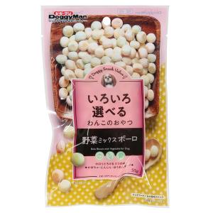 ドギースナックバリュー 野菜ミックスボーロ 55g
