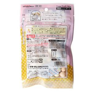ドギースナックバリュー 野菜ミックスボーロ 55gの詳細画像3