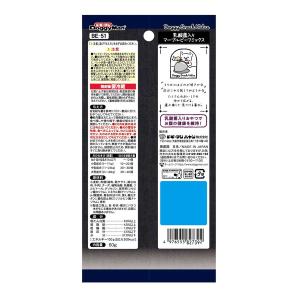 ドギースナックバリュー 乳酸菌入りマーブルビー...の詳細画像1