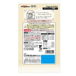 ドギースナックバリュー チキンふりふり 野菜入...の詳細画像1