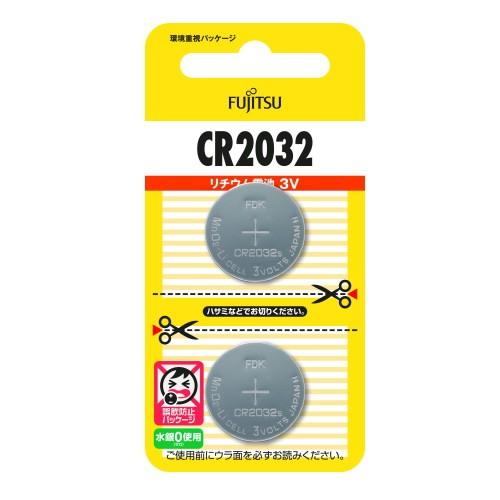 富士通FDK リチウムコイン電池　3V CR2032C(2B)N /2個パック