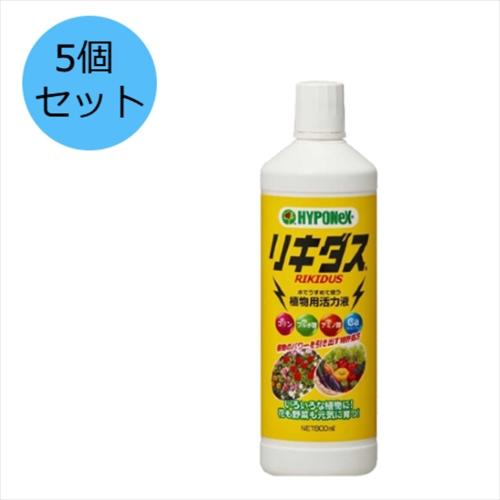 【5個セット】ハイポネックスジャパン リキダス 800ml 植物用活力剤 花 野菜