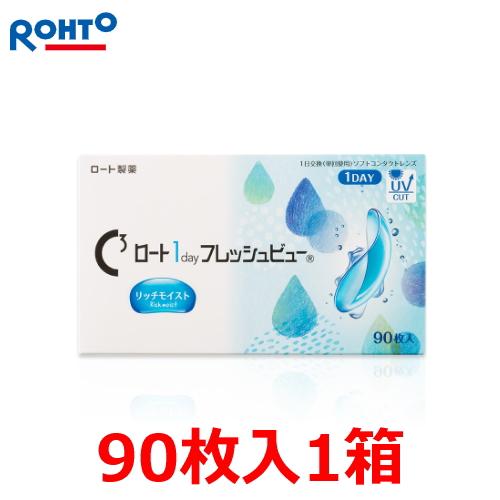 コンタクトレンズ 1day ロート ワンデー フレッシュビュー リッチモイスト 1day 1日使い捨...