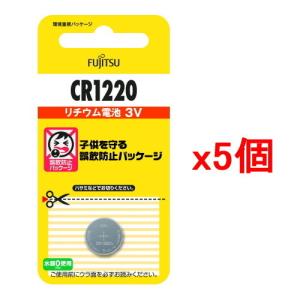 【5個セット】富士通 FDK リチウムコイン電池 3V CR1220C(B)N｜digital7