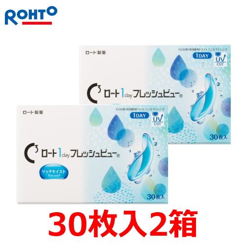 コンタクトレンズ 1day ロート ワンデー フレッシュビュー リッチモイスト 1day 1日使い捨...