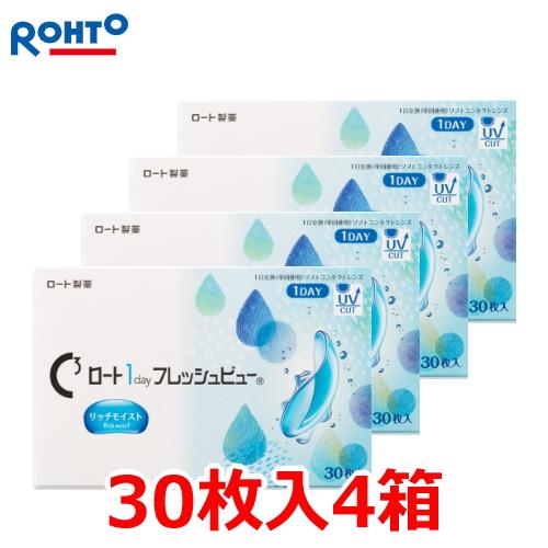 コンタクトレンズ 1day ロート ワンデー フレッシュビュー リッチモイスト 1day 1日使い捨...
