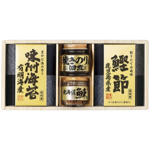 エルスト 美味之誉 詰合せ 5871-20(A4)ギフト包装・のし紙無料