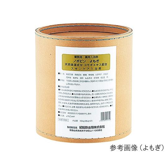 業務用薬用入浴剤 （ノボピン） よもぎ （8kg×2個入）　4971902300078