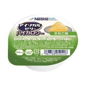 アイソカル パイナップル味 66g／アイソカルゼリー たんぱくプラス