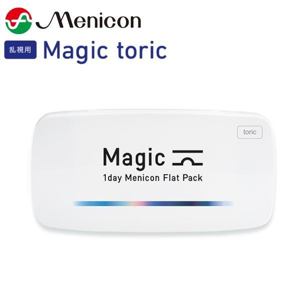 乱視用 ワンデーメニコン Magic toric 30枚 マジック トーリック 1日使い捨て ONE...