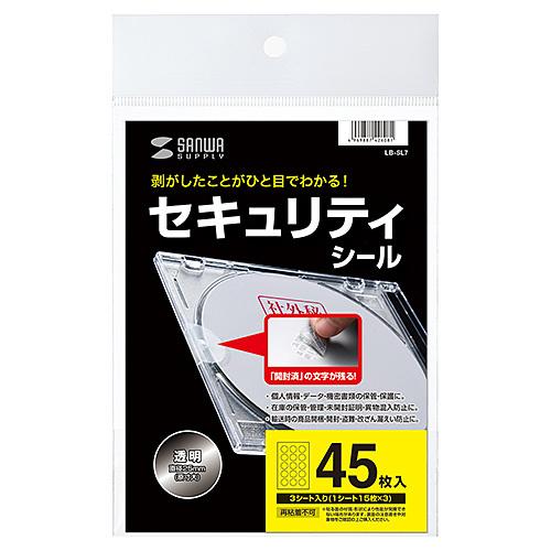 【ネコポス便送料無料・代引き不可】サンワサプライ　セキュリティシール透明15面(丸シール)　LB-S...