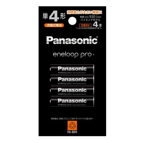 【ポスト投函・送料無料】パナソニック Panasonic ニッケル水素電池 eneloop PRO ...