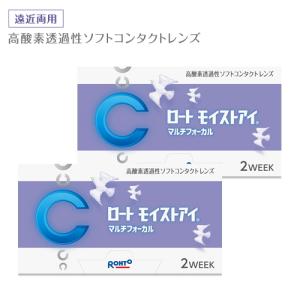 遠近両用 コンタクトレンズ 2ウィーク ロートモイストアイ マルチフォーカル 2week 6枚入り 2箱 2週間使い捨て シリコーンハイドロゲル ネコポス発送 送料無料｜digital7